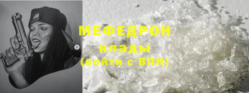 Как найти наркотики Североуральск MEGA ссылка  Амфетамин  Мефедрон  Кетамин  Марихуана  ГАШ 