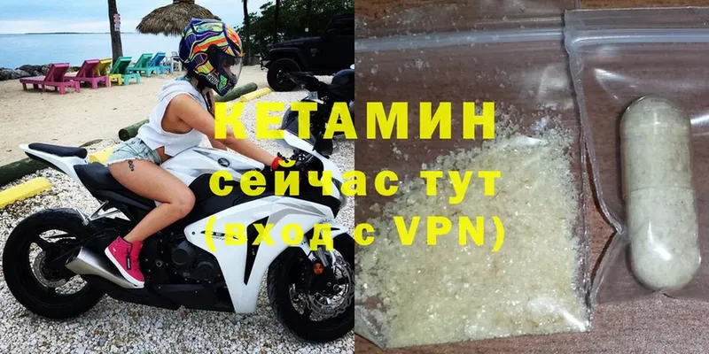 blacksprut зеркало  Североуральск  КЕТАМИН ketamine  даркнет сайт 