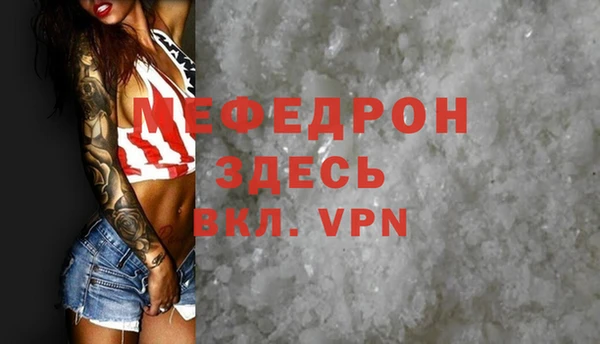 mdpv Верхний Тагил